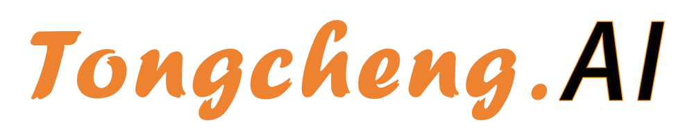 同橙AI
