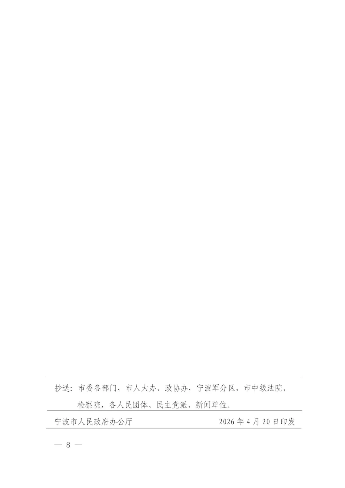 https://www.opcstore.com/opc/20260525/862381ffd04c261175adecd796f2ae95.jpg