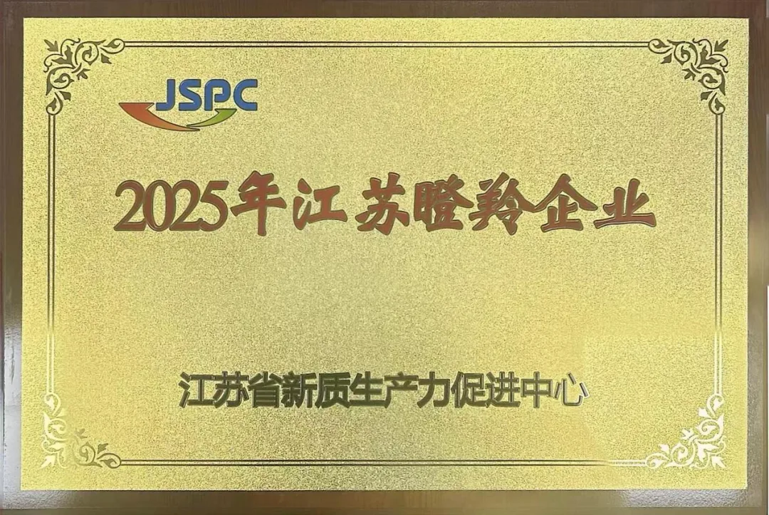 https://www.opcstore.com/opc/20260914/93ed2a8e8e49c7db63896339e7198956.png