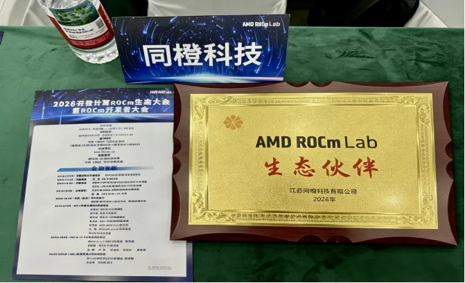 https://www.opcstore.com/opc/20260914/b0837213329769ec6ebba713b7c6b886.png