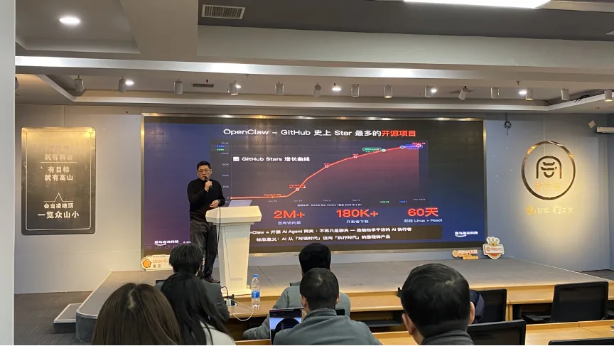同橙OPC“龙虾来了”第三季:Open Claw南京技术交流活动成功举办