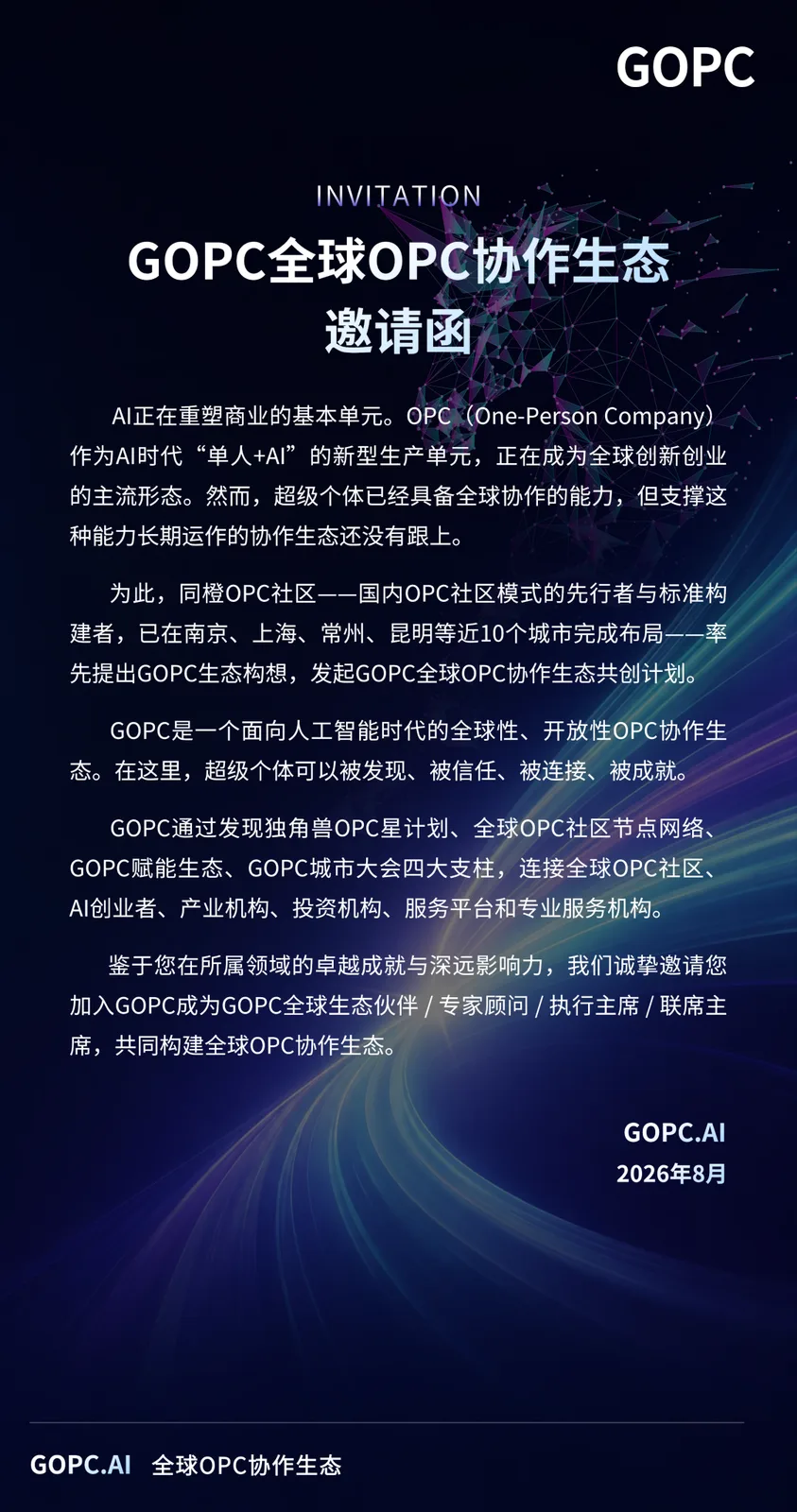 https://www.opcstore.com/opc/20260914/2770048ad4217ac6acea67c9ea1688ec.png