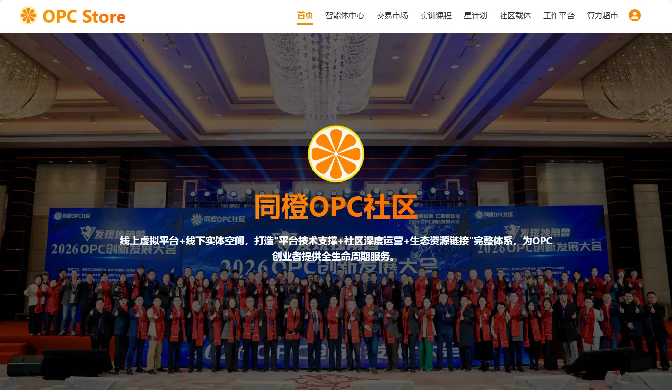 https://www.opcstore.com/opc/20260520/a6631d68af34b94c2c920e103ab36818.png