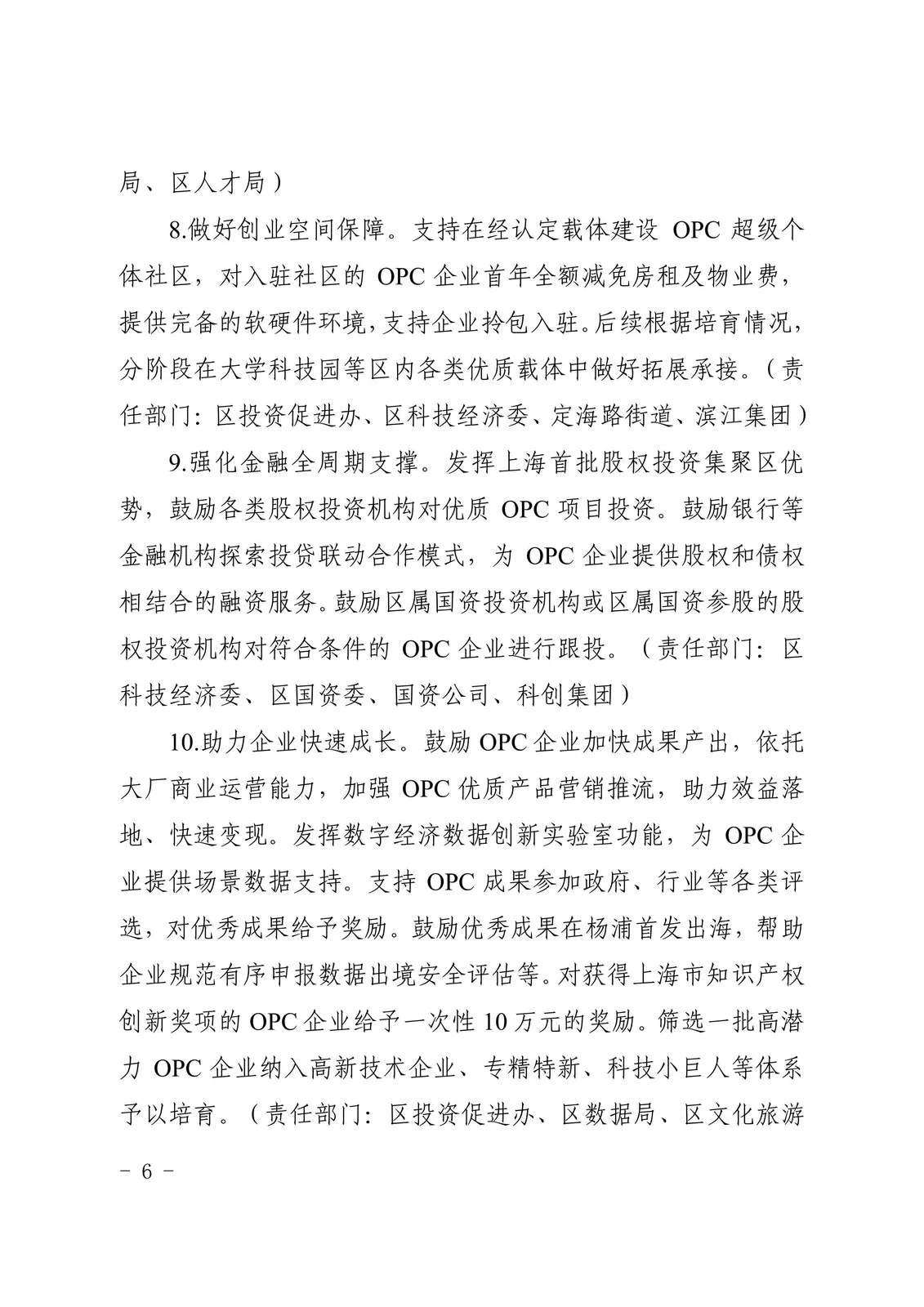 https://www.opcstore.com/opc/20260525/89e47d57b12044397de3f9a7a07d6e3e.jpg