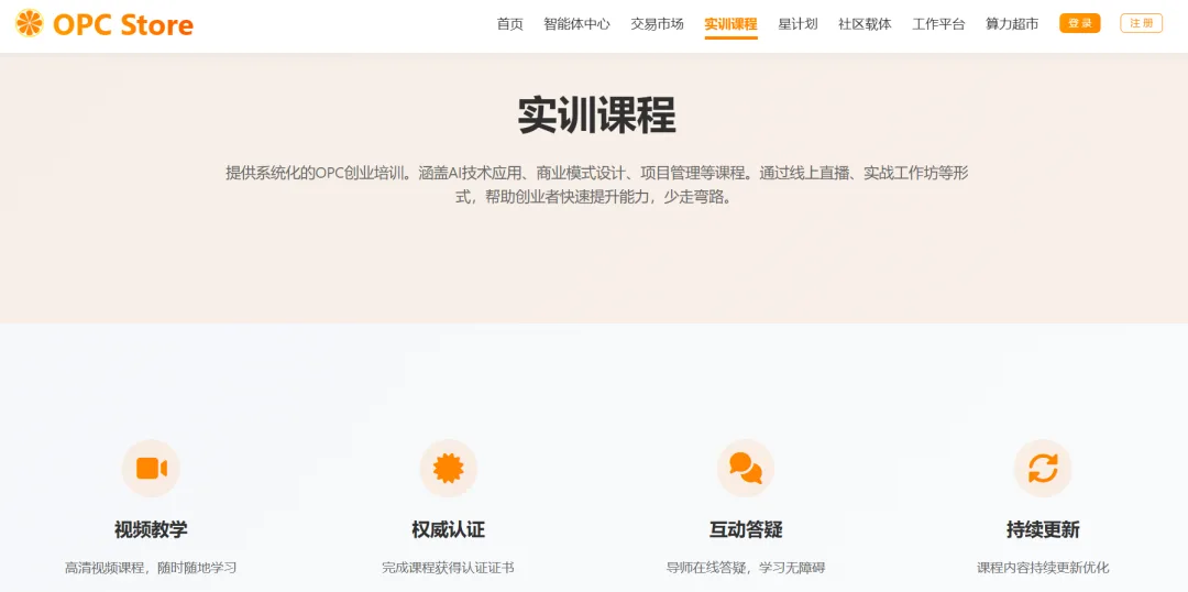 https://www.opcstore.com/opc/20260914/2f562ca3a3acacc2960583c38f43e65e.png
