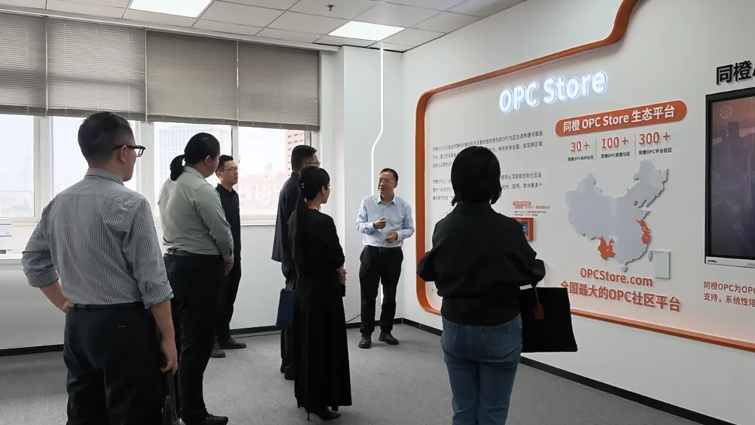 https://www.opcstore.com/opc/20261020/81d57e5403755a18f4d7163e5e261be2.png