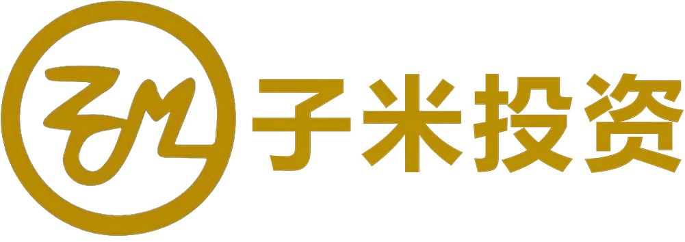 子米