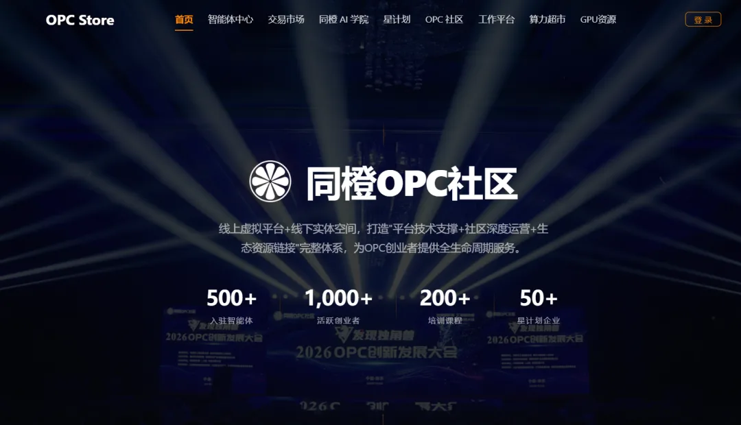 https://www.opcstore.com/opc/20260918/780b7ff3ae5e1dc1c9d83e5d8ca5f895.png