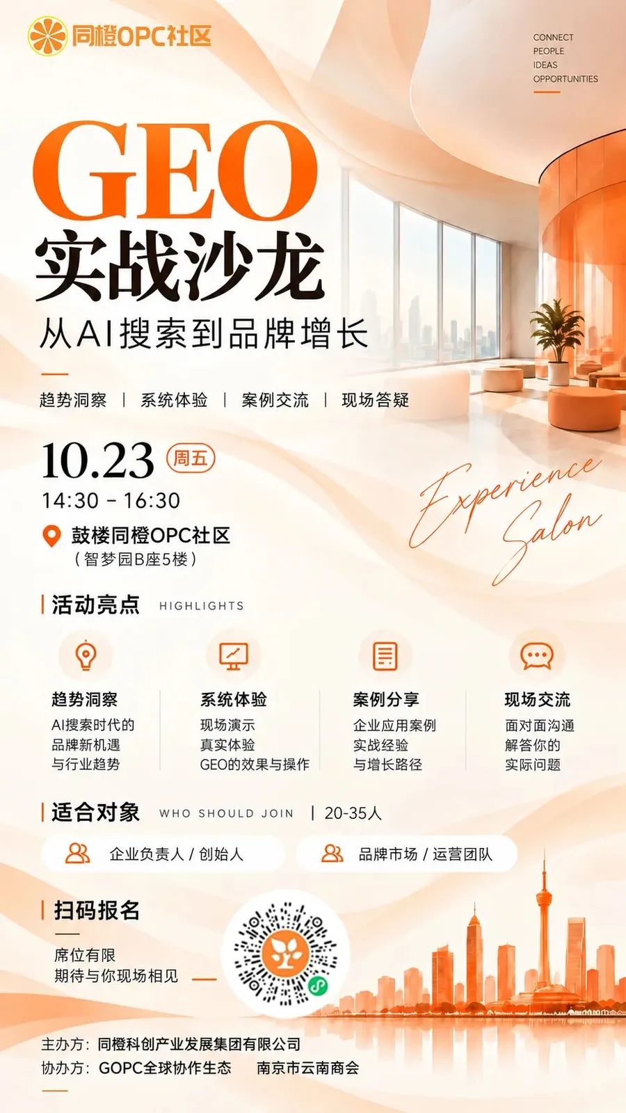 https://www.opcstore.com/opc/20261021/9c0b5cb241245333f2b0395c3ae4fcb8.jpg
