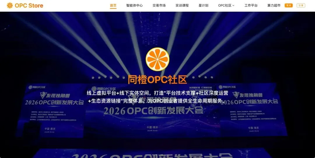https://www.opcstore.com/opc/20260805/a69d68125cd481b26576de86c1e55d4d.jpg