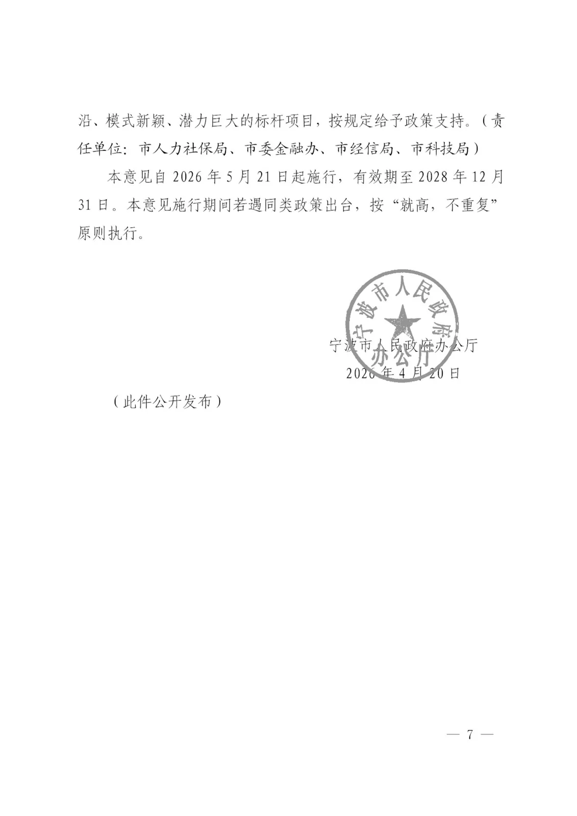 https://www.opcstore.com/opc/20260525/ee4d1143482e4ee15e1561d5cddb9b0c.jpg