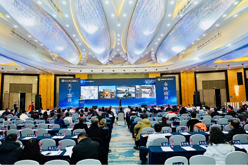 全球云商潜在独角兽企业征集启动大会