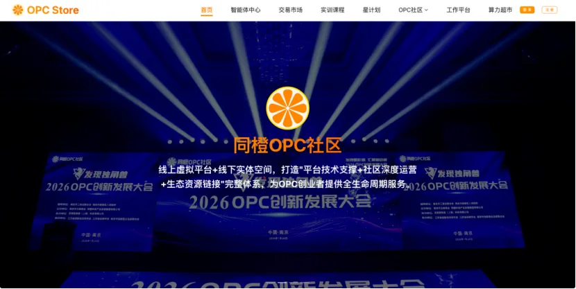 https://www.opcstore.com/opc/20260914/f923a95bdfd873706a5f5a3b7e06a669.png