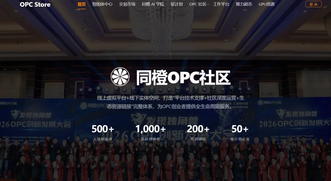 https://www.opcstore.com/opc/20260930/da93e674171e36be74c44a2c0cd791fb.png