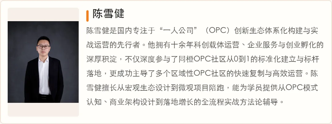 https://www.opcstore.com/opc/20260915/d4080afbe9830adbaca6bd776210dd79.png