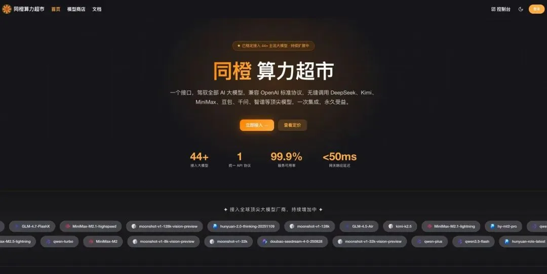 https://www.opcstore.com/opc/20260805/96fd34128baf0d8b6ba2766a1f954a07.jpg