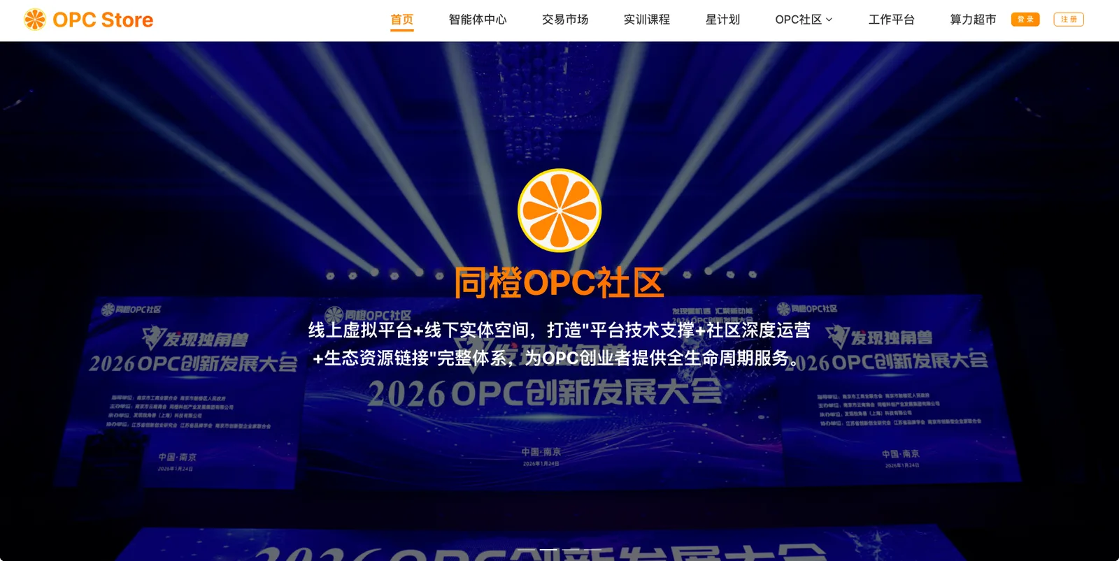 https://www.opcstore.com/opc/20260612/b132d723fbc535c959a1fed7af2f54da.png