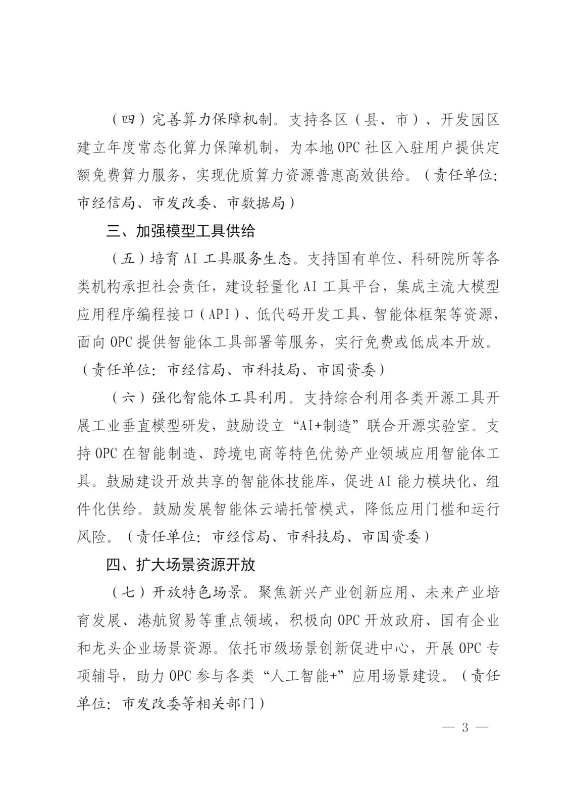 https://www.opcstore.com/opc/20260525/f6c4123bfbb2eb8ff7c0fa409e484809.jpg