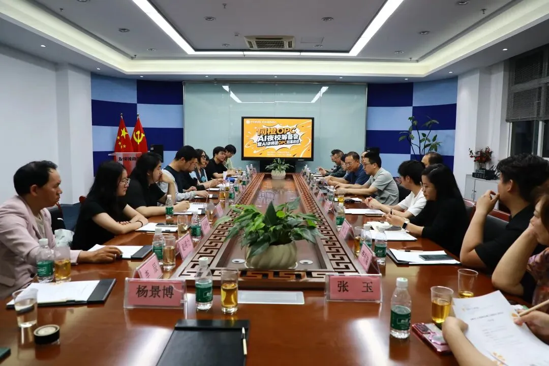 https://www.opcstore.com/opc/20260915/219bcfdfb333b3fd9b02148fe50f5186.jpg