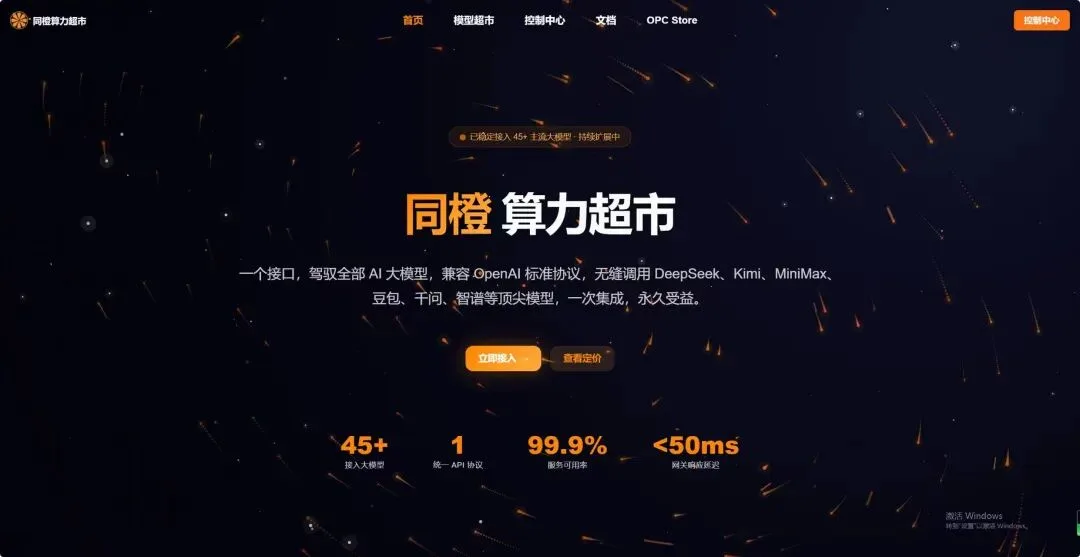 https://www.opcstore.com/opc/20261016/4d396cd9c9c7468631ac6e8bed16c9bf.jpg