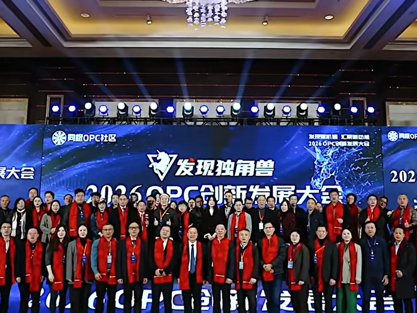 南京鼓楼同橙OPC社区招募开启！