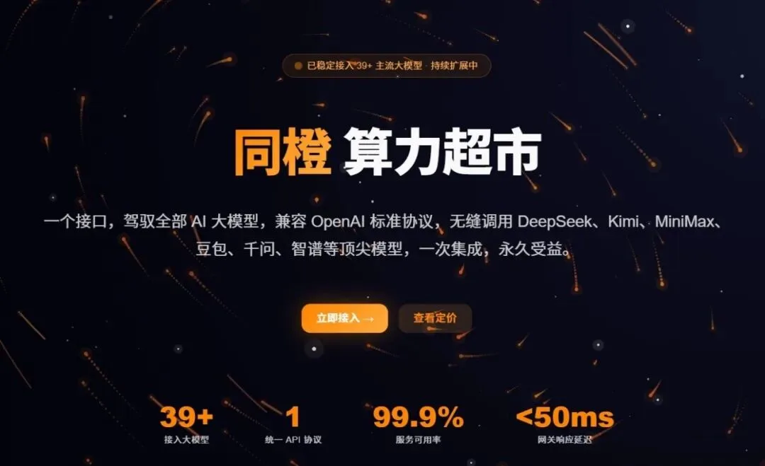 https://www.opcstore.com/opc/20260918/38449daf96f8875855b2f9ec9d9a26eb.jpg