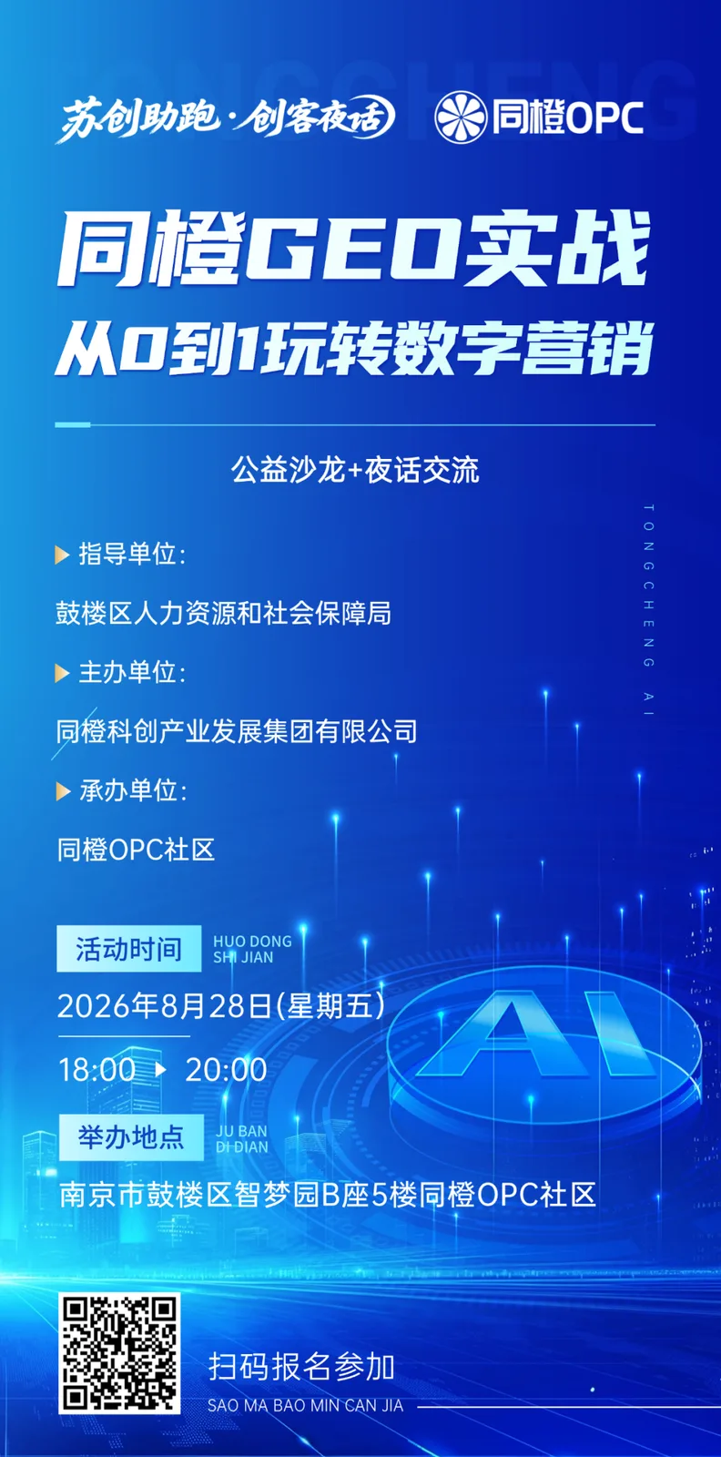 https://www.opcstore.com/opc/20260914/14f58dde0fafb9e7788c97e3c02f489e.png