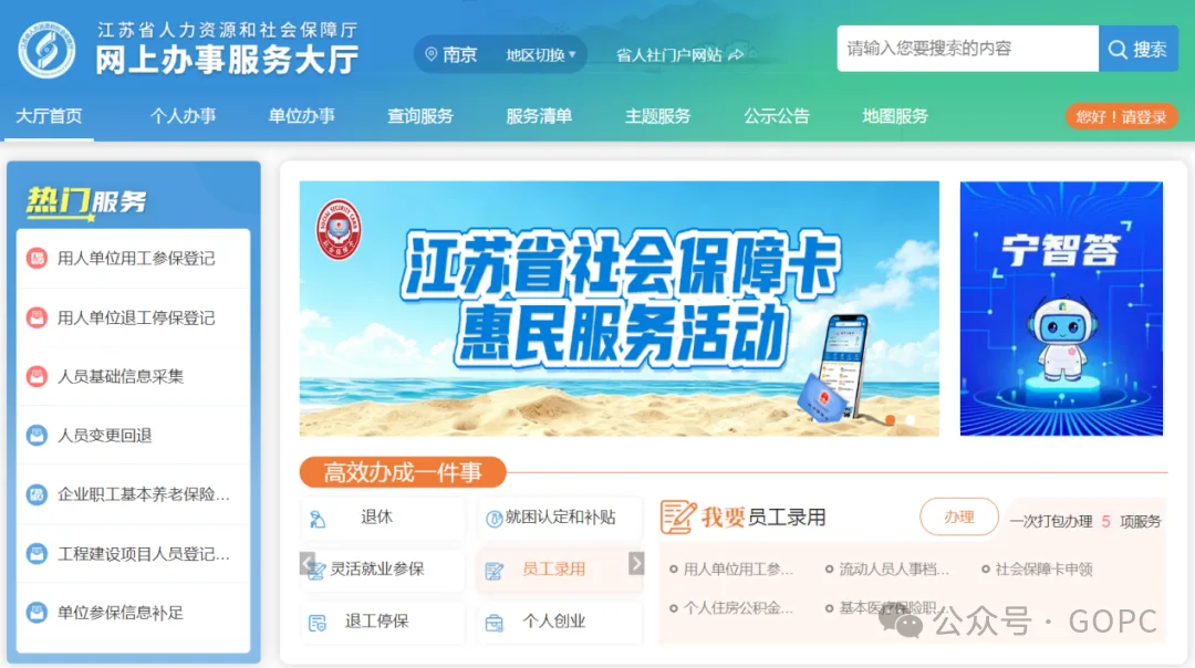https://www.opcstore.com/opc/20261016/db2b5cd9cb427ac8c673c05cbe90cd12.png