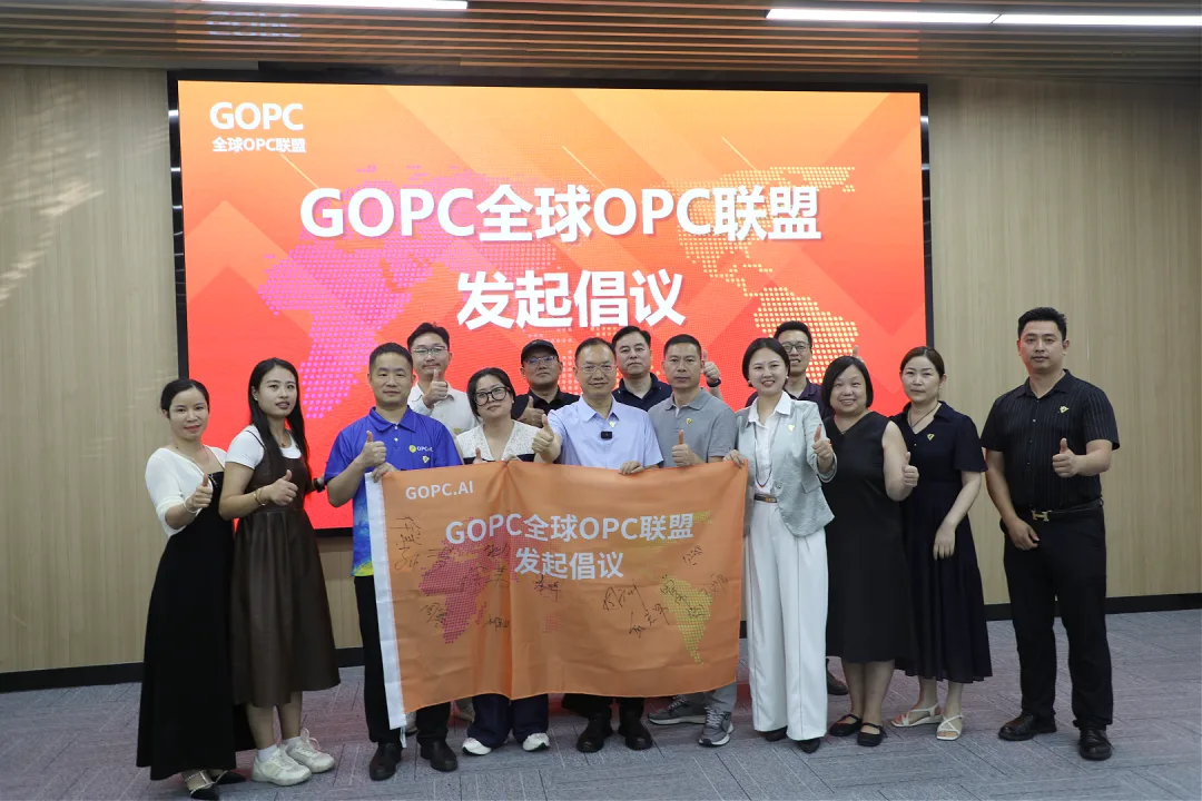 同橙AI学院首期“AI+OPC”社区运营官研修班圆满收官