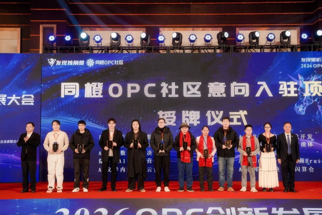 https://www.opcstore.com/opc/20260915/c35600b39da6e0966f76c766fb9bf413.png