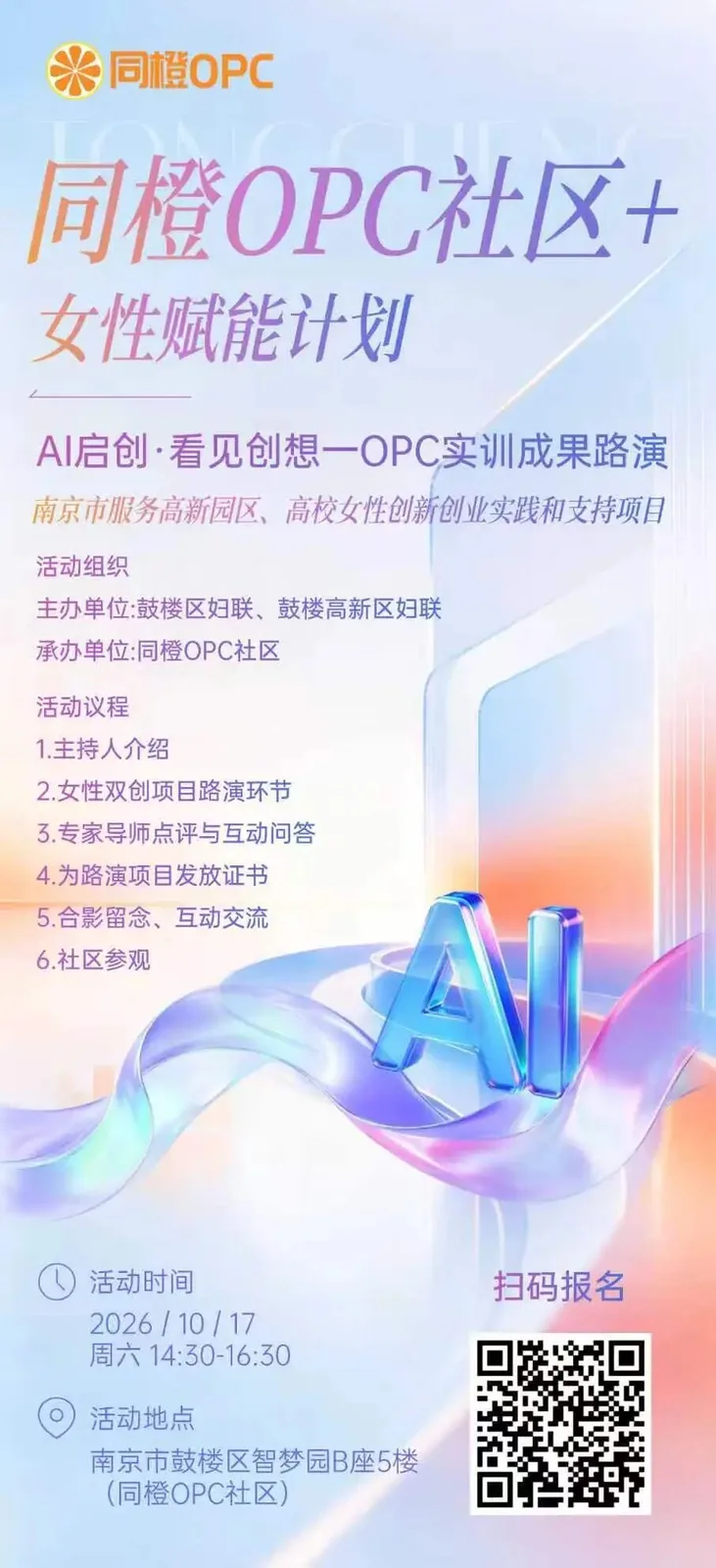 https://www.opcstore.com/opc/20261009/4313ed4c615e35087fc028909082e756.jpg