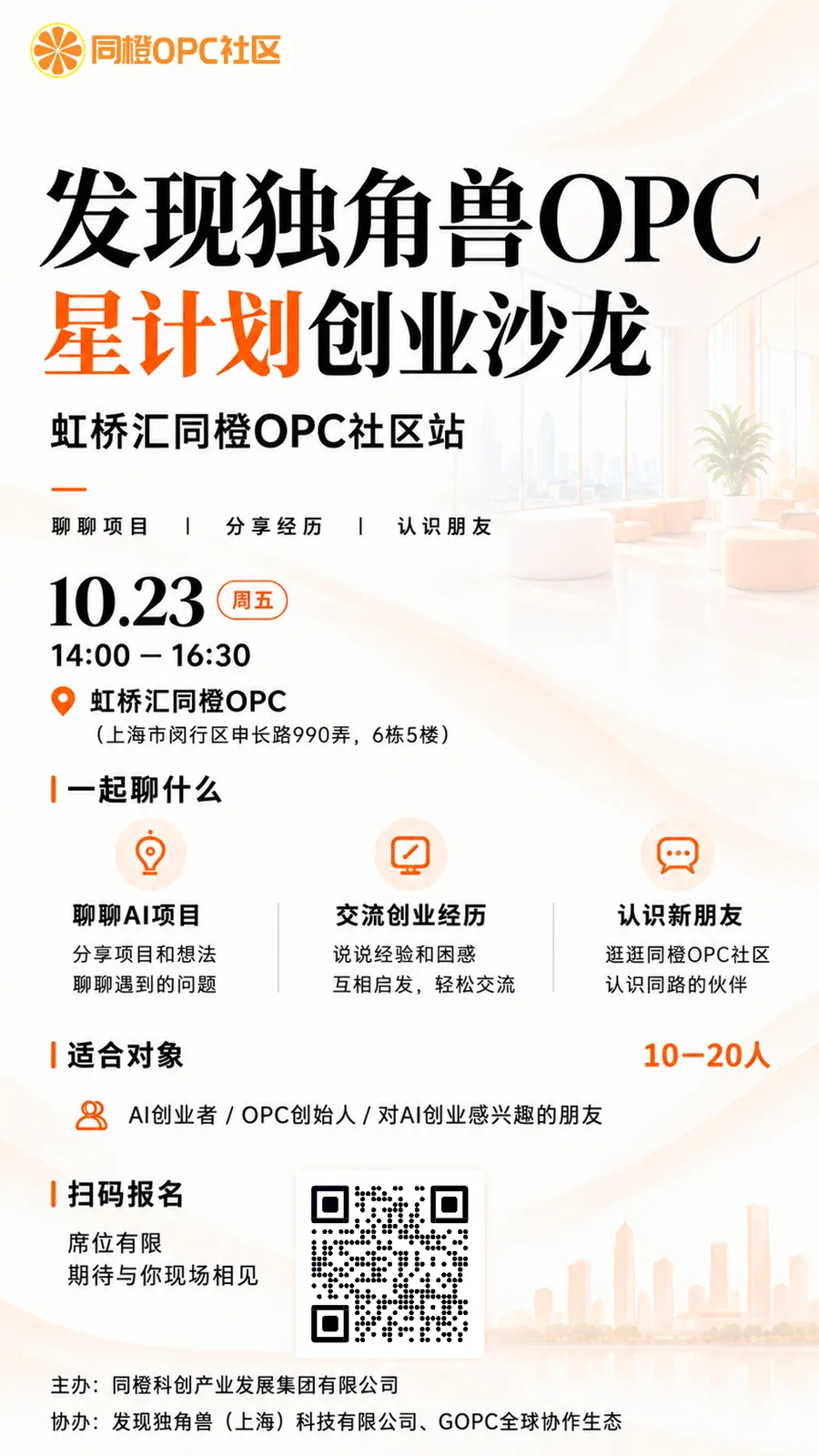 https://www.opcstore.com/opc/20261022/3554b2a0dd35004cbee23f5e6779cfd5.png
