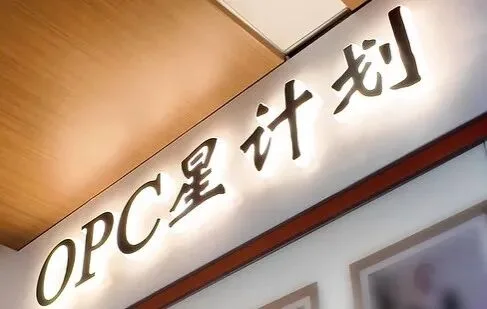 https://www.opcstore.com/opc/20260915/61835b250205875c74701ccbd8d7f888.jpg