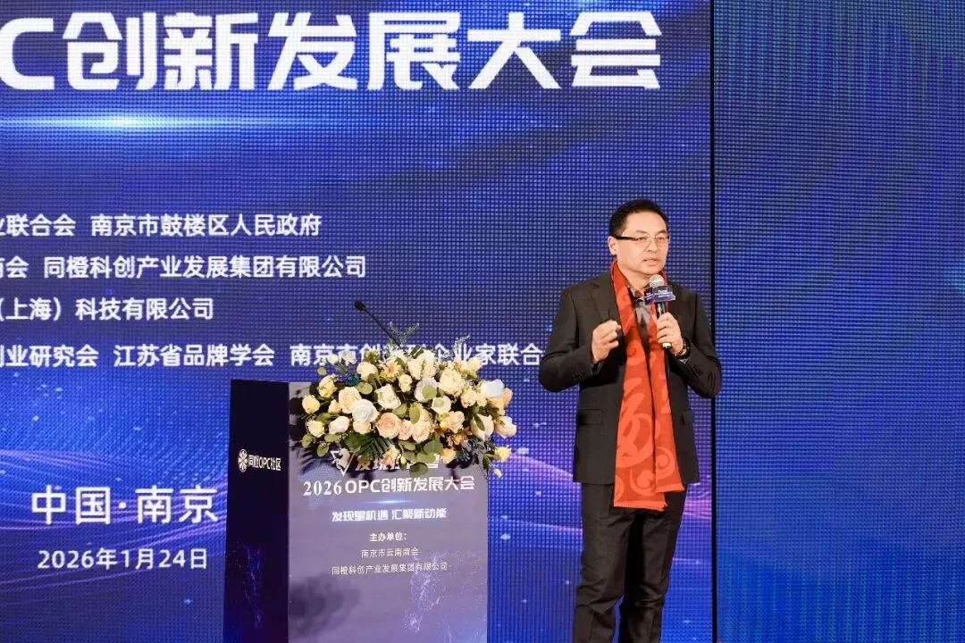 https://www.opcstore.com/opc/20260915/a2bacf31dc651bb3aa7cff6d76db3e4b.jpg