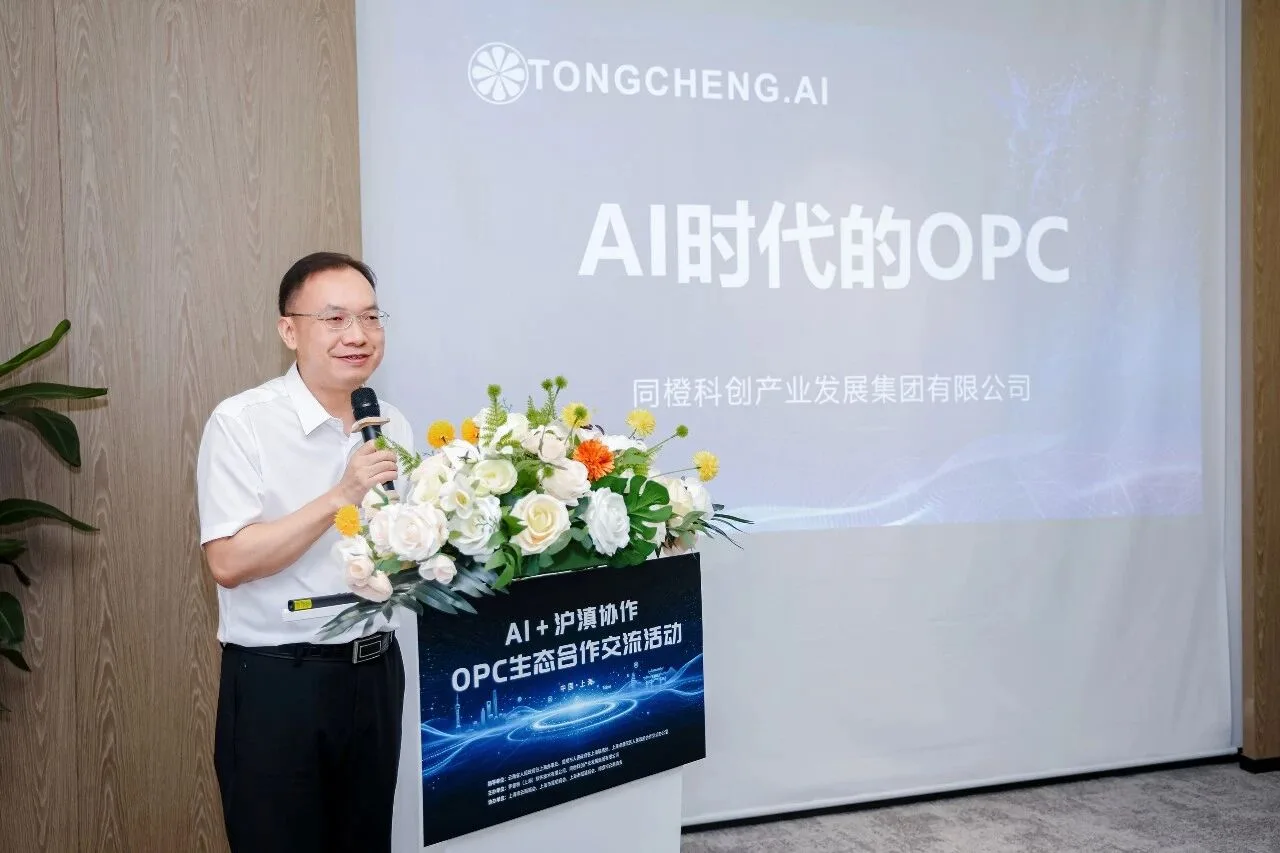https://www.opcstore.com/opc/20260612/b1cf36ec022ff94d3a9ea179f7b7504f.jpg