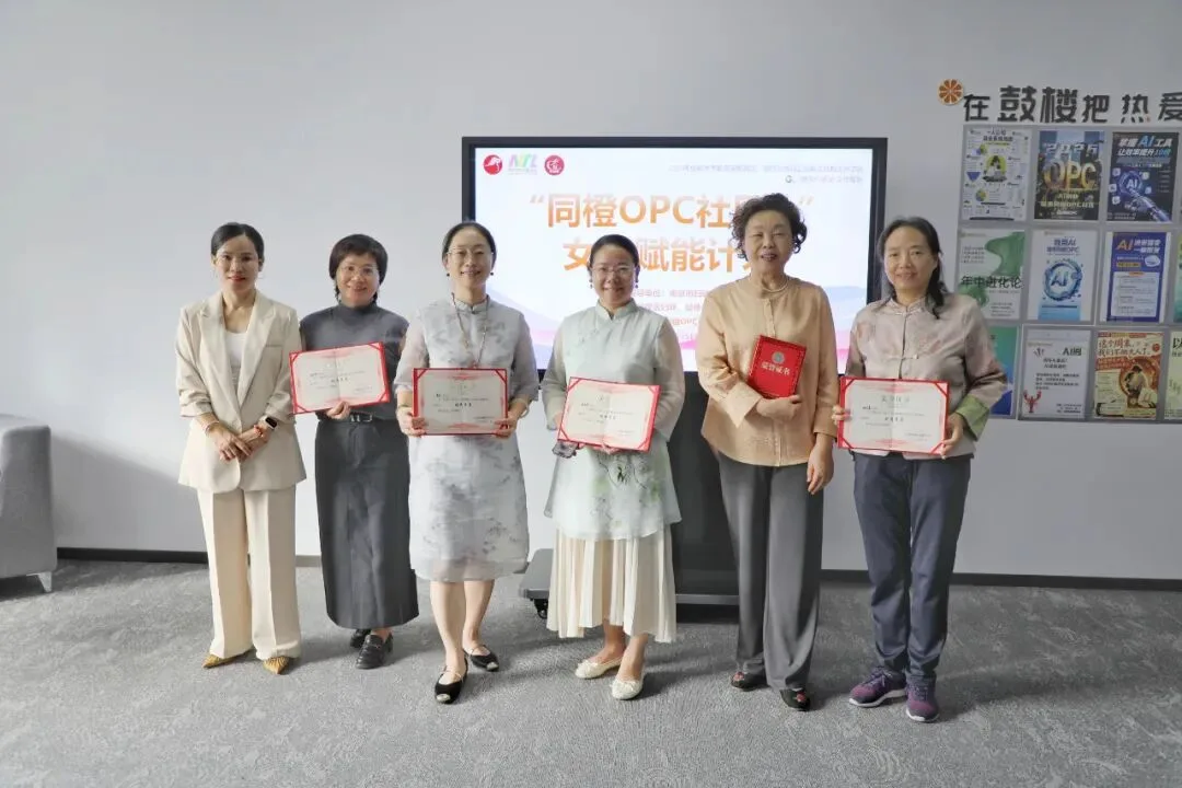 https://www.opcstore.com/opc/20260915/12650f59459f0d16981bd27bb29b846d.jpg