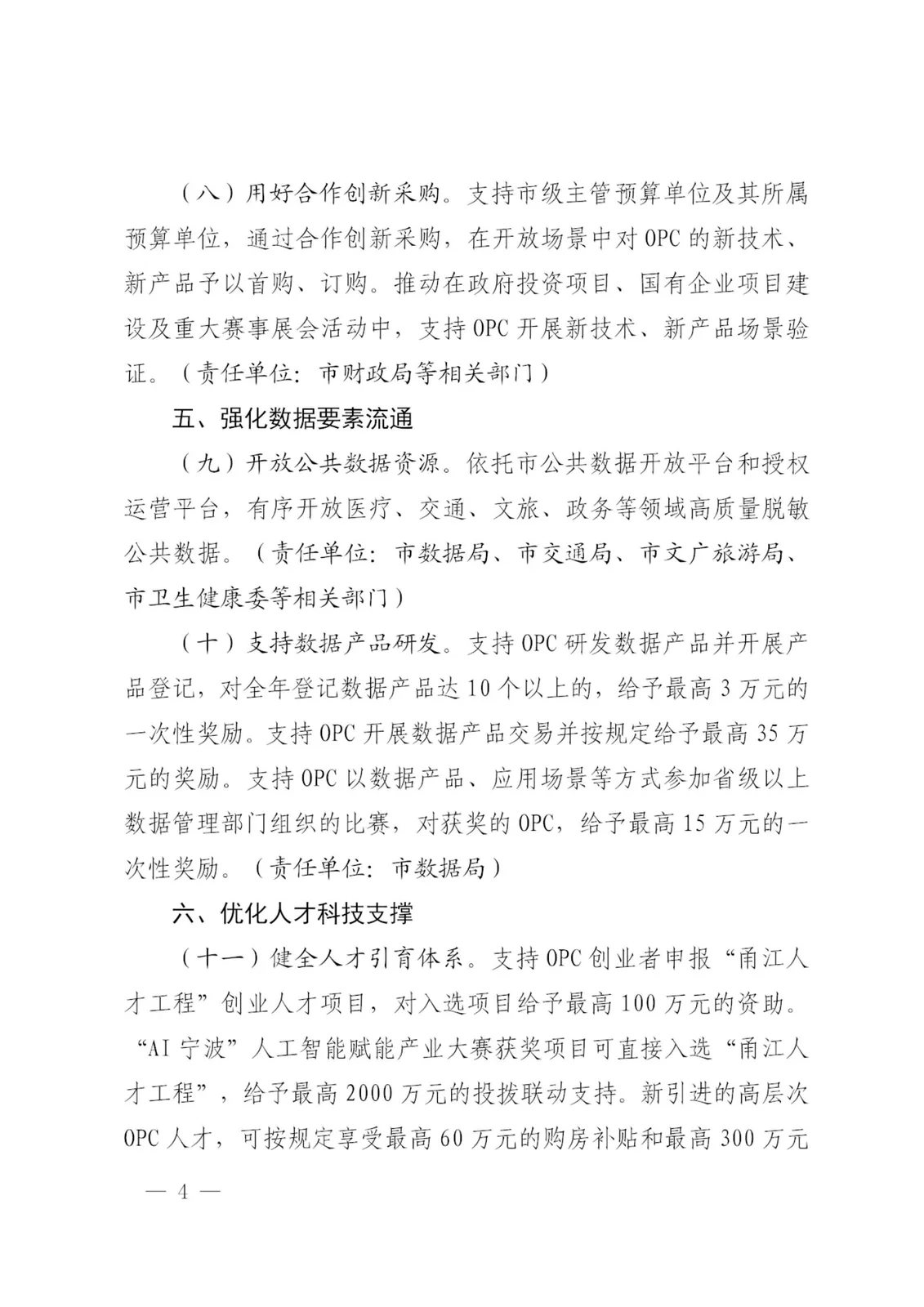 https://www.opcstore.com/opc/20260525/effbadb0a6a83f840bd655d60f53201d.jpg