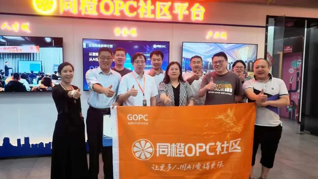 https://www.opcstore.com/opc/20260928/dd7e74995659b9f7cb1d521555dc2045.jpg