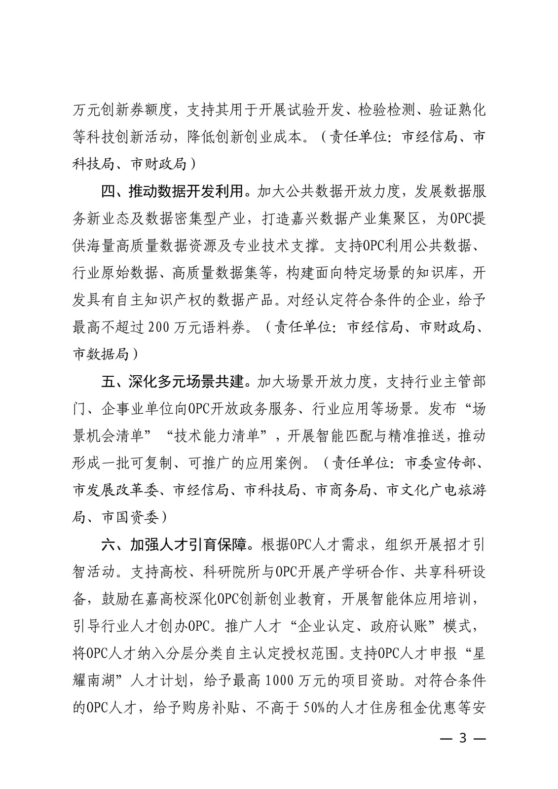 https://www.opcstore.com/opc/20260525/1e22c5eedabae1b6ecdcc2312ee4bda8.jpg