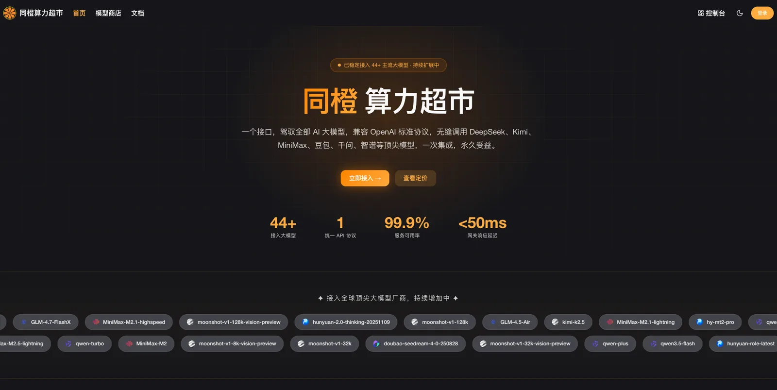 https://www.opcstore.com/opc/20260612/b065430b19d50d702bc6730b8270c668.png