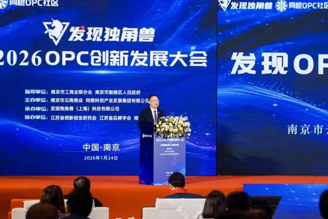 江苏民盟专题报道 | 李祥：科创逐梦，以OPC实践诠释民盟责任担当