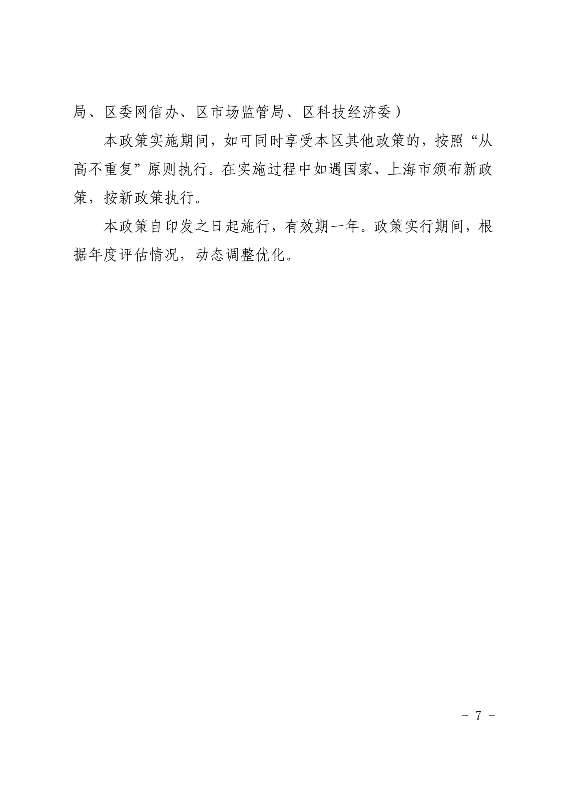 https://www.opcstore.com/opc/20260525/03992fd943a3247788f2e5070dfc0f10.jpg